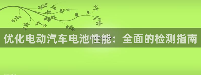 优发国际官网网站首页