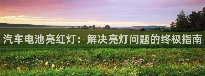 优发国际首页首页y6