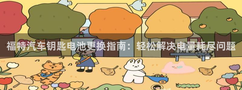 优发国际官网手