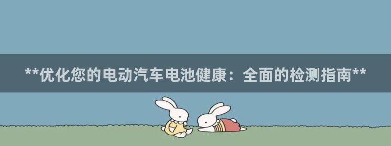 优发国际平台