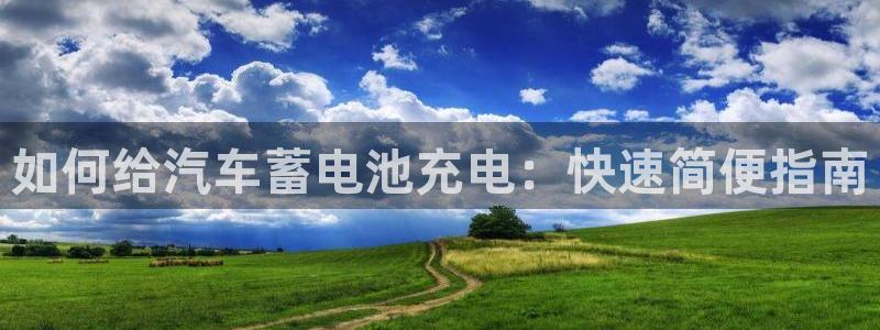 优发国际官网qy88