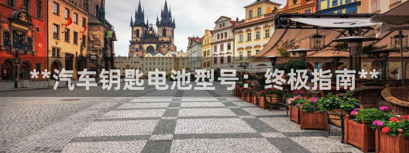 优发国际app登录不了