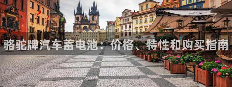 优发国际游戏