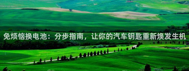 优发国际-触即发