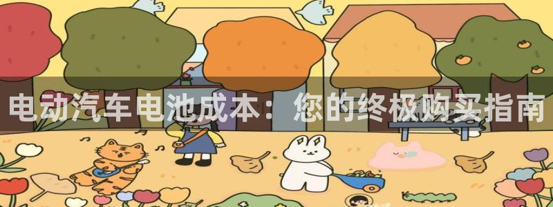 优发国际客服联系方式电话