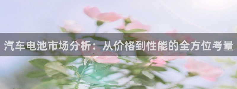 优发国际平台u8是什么